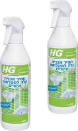 HG זוג מסיר אבנית קלה למקלחונים - ניקוי יומיומי קל ומהיר - HG