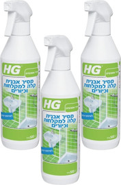 HG שלישיית מסיר אבנית קלה למקלחונים - ניקוי יומיומי קל ומהיר - HG