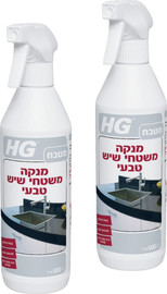 HG זוג חומרי ניקוי יומיומי למשטחי שיש וגרניט בנוסחה מיוחדת – HG