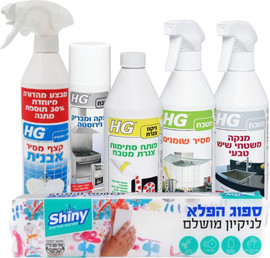 HG HG מארז ניקוי והברקת מטבח - סט מושלם לניקוי עמוק למטבח (6 מוצרים)