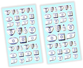 Mokile זוג דפי צורות מעוצבות בתלת מימד- עם דגלי ארץ ישראל