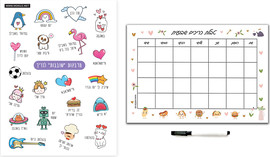 Mokile לוח טבלת כריכים מגנטי + מדבקות מעוצבות לכריך