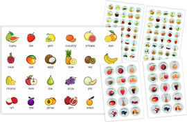 Mokile מארז לימודי פירות – פלייסמט + 4 דפי מדבקות בעברית מנוקדת