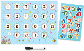 Mokile מארז אותיות ראשון לגן חובה