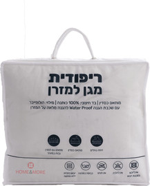 HOME&MORE ריפודית מגן למזרן | 100% כותנה | WATER PROOF | יחיד 90/200 ס"מ