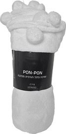 HOME&MORE כירבולית פרוותית מפנקת | "PON-PON" | לבן