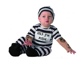 רודריגז תחפושות תחפושת לפורים בייבי אסיר