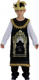 רודריגז תחפושות תחפושת לפורים ספר תורה