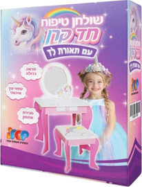 IPOP שידת איפור לילדות מעץ עם תאורת לד – דגם חד קרן