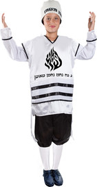 אדר תחפושת לפורים נחמן מאומן