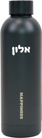 שמחה זה אנחנו בקבוק שתיה חלב נירוסטה קולה דופן כפולה 500 מ"ל בצבעים לבחירה + מדבקת שם