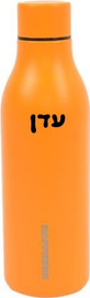 שמחה זה אנחנו בקבוק שתיה נירוסטה קולה דופן כפולה 550 מ"ל בצבעים לבחירה + מדבקת שם
