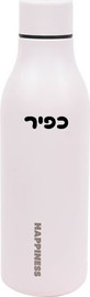 שמחה זה אנחנו בקבוק שתיה נירוסטה קולה דופן כפולה 550 מ"ל בצבעים לבחירה + מדבקת שם
