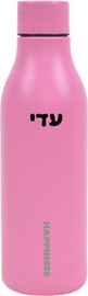 שמחה זה אנחנו בקבוק שתיה נירוסטה קולה דופן כפולה 550 מ"ל בצבעים לבחירה + מדבקת שם