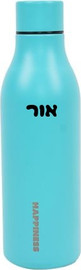 שמחה זה אנחנו בקבוק שתיה נירוסטה קולה דופן כפולה 550 מ"ל בצבעים לבחירה + מדבקת שם