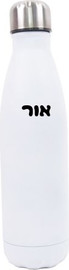 שמחה זה אנחנו בקבוק שתיה נירוסטה קולה דופן כפולה 500 מ"ל בצבעים לבחירה + מדבקת שם