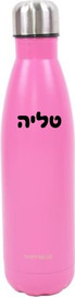 שמחה זה אנחנו בקבוק שתיה נירוסטה קולה דופן כפולה 500 מ"ל בצבעים לבחירה + מדבקת שם