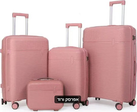 BOBO Decor סט 4 מזוודות קשיחות פוליפרופילן בלתי שביר דגם טוקיו