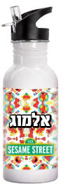 BABY-NAME בקבוק אקולוגי נירוסטה עם שם אישי