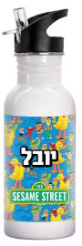 BABY-NAME בקבוק אקולוגי נירוסטה עם שם אישי