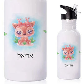 BABY-NAME בקבוק אקולוגי נירוסטה עם שם אישי
