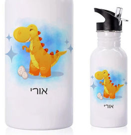 BABY-NAME בקבוק אקולוגי נירוסטה עם שם אישי
