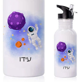 BABY-NAME בקבוק אקולוגי נירוסטה עם שם אישי