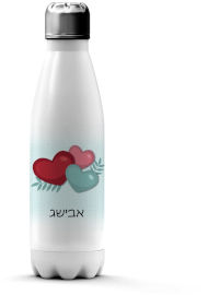 BABY-NAME בקבוק תרמי איכותי שומר קור / חום עם שם אישי
