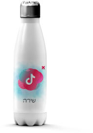 BABY-NAME בקבוק תרמי איכותי שומר קור / חום עם שם אישי