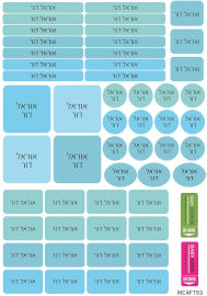 BABY-NAME מדבקות גיהוץ עם שם - 52 מדבקות בגיליון