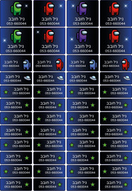 BABY-NAME מדבקות גיהוץ - סט 48 מדבקות בגיליון