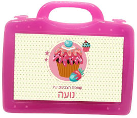 BABY-NAME מזוודת צבעים מעוצבת עם שם הילד/ה - צבע ורוד