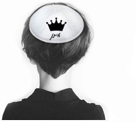 BABY-NAME כיפה עם שם הילד