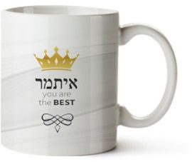 BABY-NAME ספל קרמיקה צבעוני בעיצוב אישי - שם והקדשה
