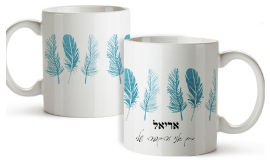 BABY-NAME ספל קרמיקה צבעוני בעיצוב אישי - שם והקדשה