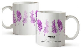 BABY-NAME ספל קרמיקה צבעוני בעיצוב אישי - שם והקדשה