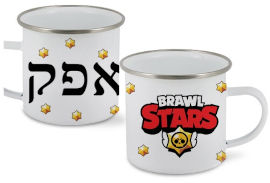 BABY-NAME כוס אמייל עם של אישי