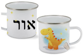 BABY-NAME כוס אמייל עם של אישי