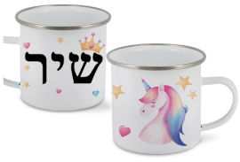 BABY-NAME כוס אמייל עם של אישי