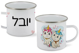 BABY-NAME כוס אמייל עם של אישי