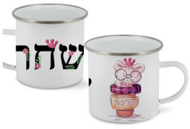 BABY-NAME כוס אמייל עם של אישי