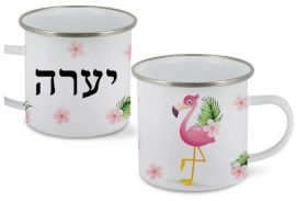 BABY-NAME כוס אמייל עם של אישי