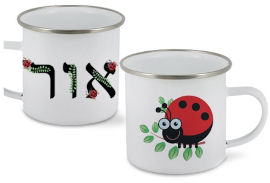 BABY-NAME כוס אמייל עם של אישי