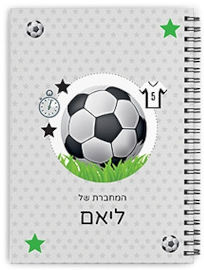 BABY-NAME מחברת ספירלה עם שם אישי והקדשה - סוג דפים אנגלית