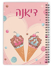 BABY-NAME מחברת ספירלה עם שם אישי והקדשה - סוג דפים אנגלית
