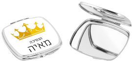 BABY-NAME מראת כיס עם שם אישי והקדשה
