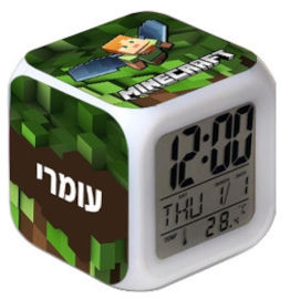 BABY-NAME שעון מעורר חכם מעוצב עם שם אישי