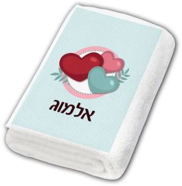 BABY-NAME מגבות גוף 100% כותנה מעוצבות עם שם אישי