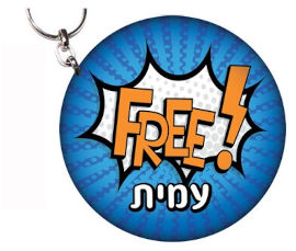 BABY-NAME לוח מערכת שעות מחיקה עם שם הילד/ה