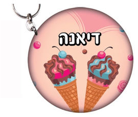 BABY-NAME מחזיק מפתחות-סימון תיקים עשוי מעץ עם שם אישי
